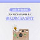 다비치안경 진주중앙점 이미지