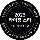베스트뷰티