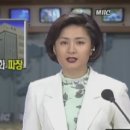 대한민국 역사상, 가장 무서웠던 97년ㄷㄷㄷㄷㄷㄷㄷ 이미지