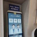 증산한의원 | 엑소좀효과 라보센 | 양산 증산역피부한의원에서 받아본 리얼 후기