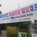 진주남부농업협동조합 이미지