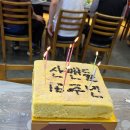 산팬 16주년 금강산 화암사 이미지