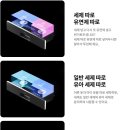 LG 세탁 이미지