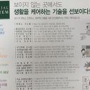 한신아파트경로당 이미지