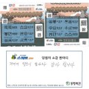 로또복권판매소 이미지