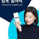 더핀트 이미지
