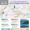오남 양오초 이미지