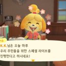 K의 해금 이미지