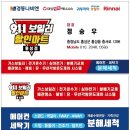 린나이서산 이미지