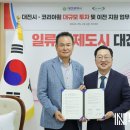 코리아휠(주) 이미지