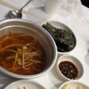 짱구해물포차