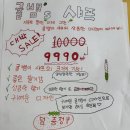 서울신동초등학교 이미지