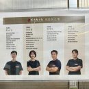 순천 교통사고 다우한의원에서 통원치료받았어요 :: 주말, 공휴일도 진료 가능👍