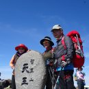 6월14,15.16 1무1박3일 지리산성대종주보물섬 크루즈여행기...찬조금 후기방글 옮김 이미지