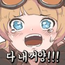 민타이