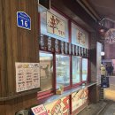 [석촌역 맛집 | 신나라 떡볶이 본점] 송파동 가성비 끝판왕 분식집 솔직 후기 (영업시간, 웨이팅, 메뉴...