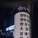 돈우정가