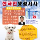 Re:중국인 일본취업비자 이미지