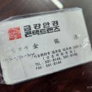 삼풍 이미지