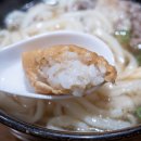 성실한유부 이미지