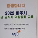 홍원연수원 이미지