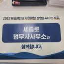 박홍식법무사사무소