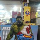 인생찜닭 이미지