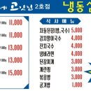 동욱이네고깃집 이미지