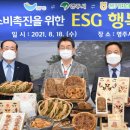 풍기농업협동조합 이미지