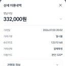 7월정모 공지합니다 이미지