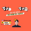 리더스 골프랜드 | 순천골프레슨 맛집/리더스 골프랜드 소개!