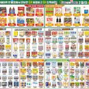 농민마트(반월점) 이미지