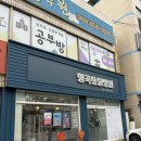 형곡동물병원 이미지