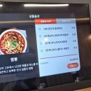 짬뽕관 화성병점점 이미지