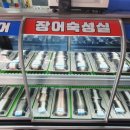 장수천장어수산 이미지