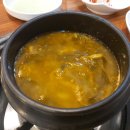 한방장어구이 이미지