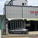 은혜디테일링출장실내크리닝에바크리닝 - 마포구 월드컵로 196 | 왕길역 자동차 에어컨 청소 ‘은혜디테일링’ 가성비 최고 에바크리닝 후기 (연애 때부터 함께한 SM6...