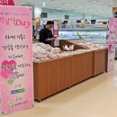 우리농산물유통센터 이미지