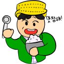 순이네 꿈