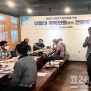 옥구 농공단지