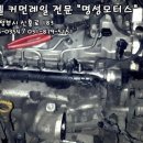 동두천블루핸즈