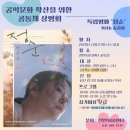 정지혜