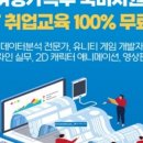 한국디자인교육센터 이미지