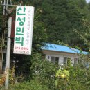 아리아리민박 이미지