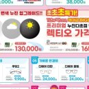 으뜸플러스안경동탄호수공원점 이미지