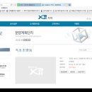 모텔드림빌 이미지