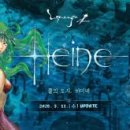 주식회사 투명망토 화이트페이퍼