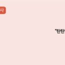 서강탑학원 이미지