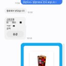 빌딩왕부동산중개사무소 | 왕왕초보 부동산 매도 잔금일에 할 일 후기