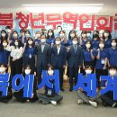 전진무역